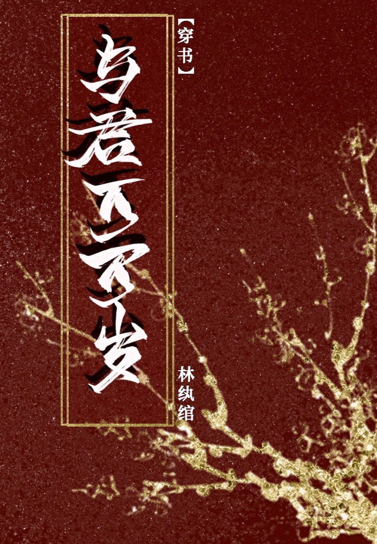 与君隔千里