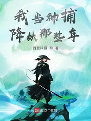 从女武神开始