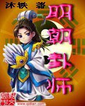 娇花by明朝梦里小说完整版