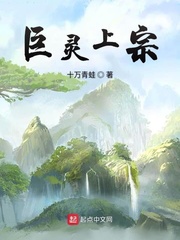 山海经蛮荒进化截图