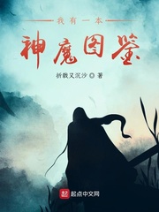 《我有一本神奇笔记本[无限流