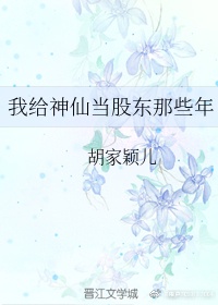 我给神仙二锅头是什么歌