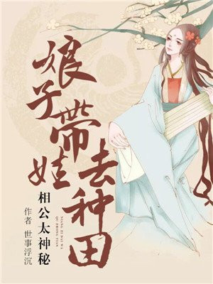 你好萌师漫画免费全集下下拉式