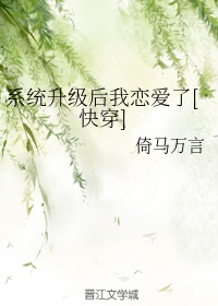 苹果系统升级后东西还在吗