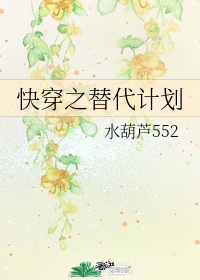 信创替代工程