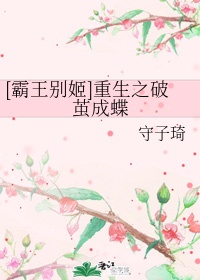 穿越霸王别姬之大师兄小说