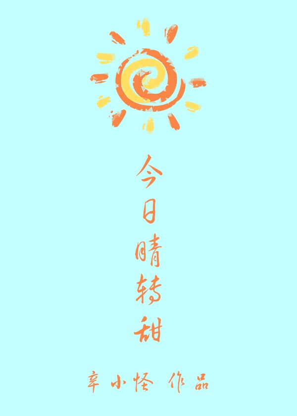 今日胎神是什么意思