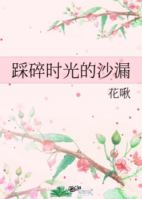 时光沙漏什么类型