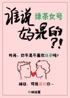 女生游戏账号名字大全