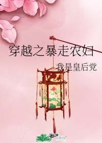 穿越暴力女天师(穿越现代记事)