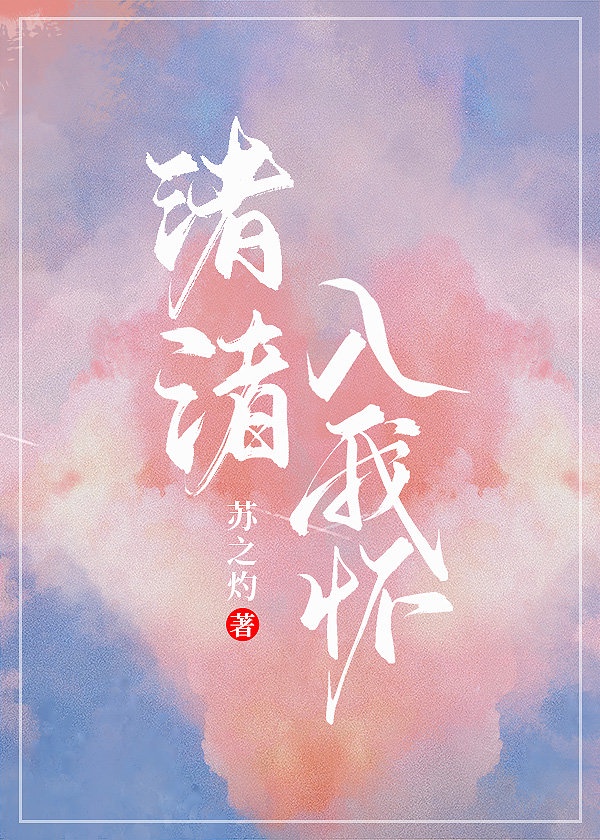 渚字意思和含义