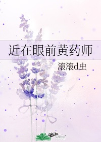 近在眼前打一数字