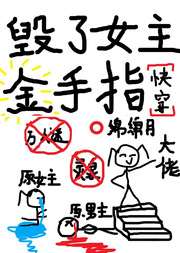 大佬每天都在打脸ing免费阅读漫画