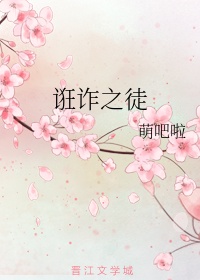 诈期大师百度云