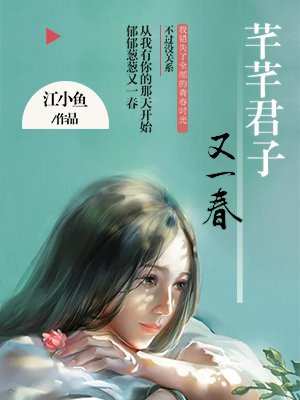 天才萌宝一加一漫画 下拉式六漫画