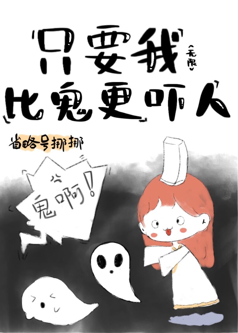 《原来我不是npc》