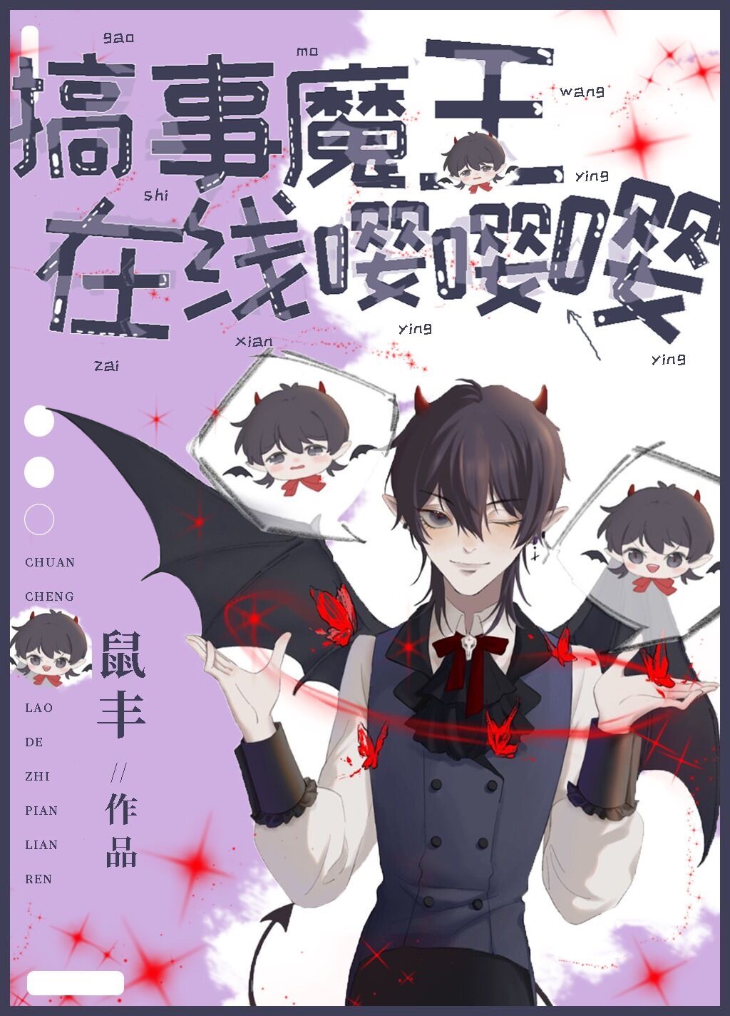 家养小王妃漫画免费阅读无弹窗