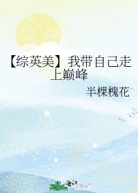 综名著带着大平层我穿越了下载