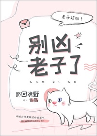 你能不能别@我了