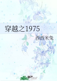 《穿越1948之军工霸业》