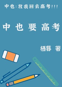 高中高考什么