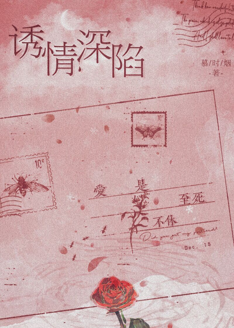 罪妻难逃江晚盛庭枭短剧免费观看31集