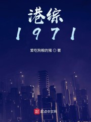 曼陀罗1971 下载