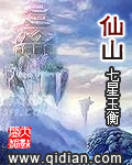 仙山红兰花价格及图片