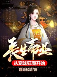 宠妹狂魔的星座