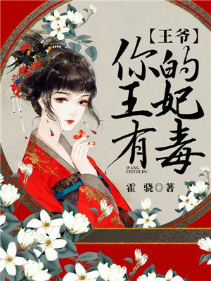 《天才神医九王妃》(秦清厉修寒小说)