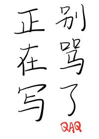 咒术师动漫叫什么名字