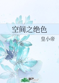 绝色炼丹师免费全文小说