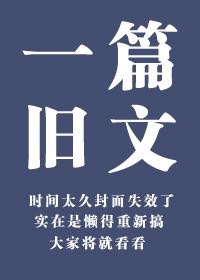 综英美我不是我没有格格党