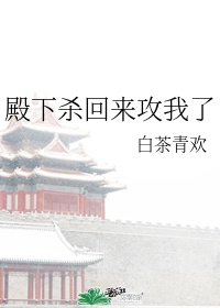 波吉殿下是什么动漫