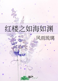 歌曲情深如海