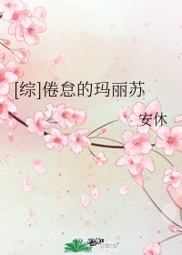 倦怠乏力中医是什么疾病