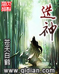 造神年代epub