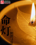 大秦:开局七星灯给祖龙续命