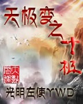 天之极道rpg攻略