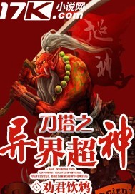 魔兽异界争霸纵横