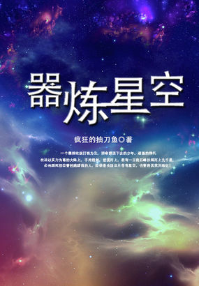 星空神器放在哪里好