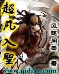 Dota2超凡入圣图标