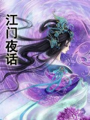 江门夜街有什么介绍和特点