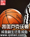 nba2konline2沃克怎么样