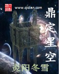 星空顶厂家直销批发