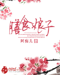 膳字是什么意思