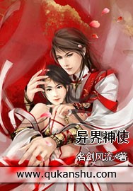 和异界创世神网恋的小说