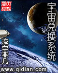 龙珠宇宙兑换码